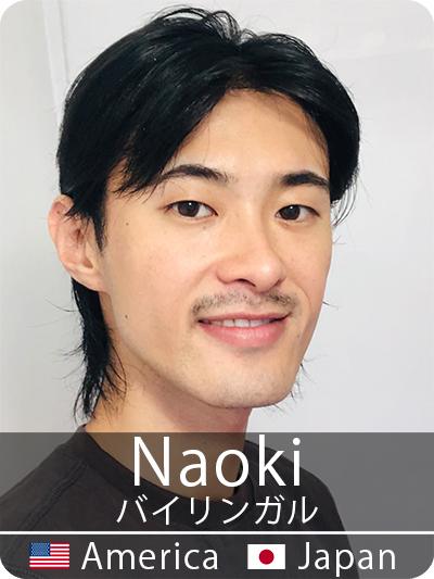 Naoki Nakatani