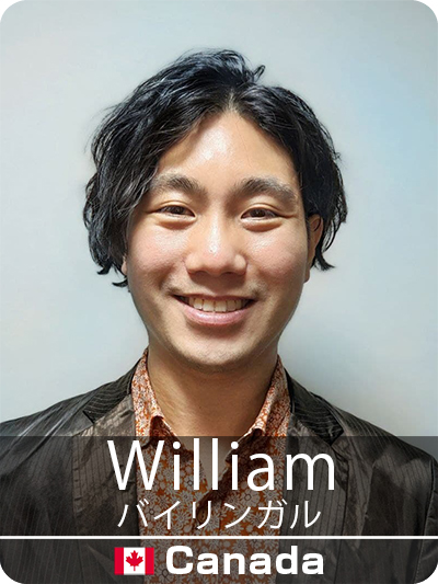 William Kuang