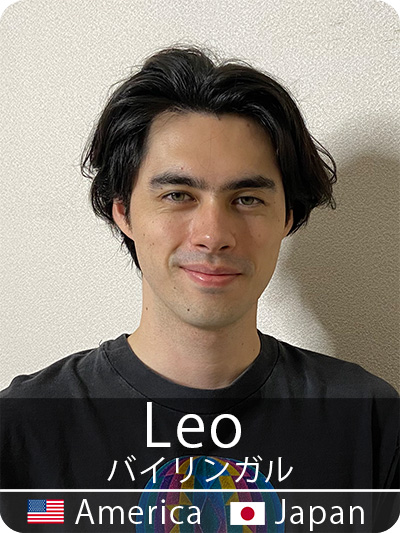 Leo