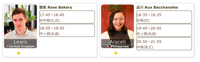 とても 楽しかっ た です 英語