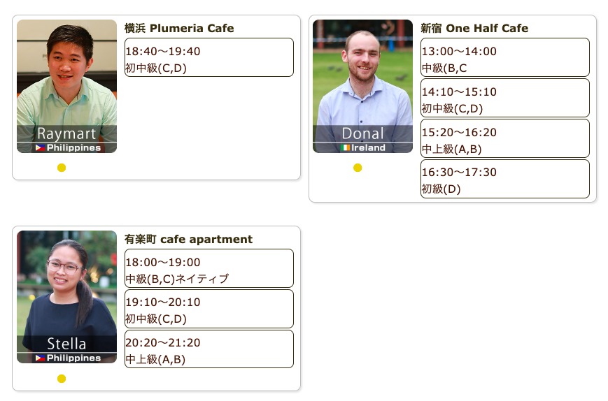 Bad Money Drives Out Good 外国人講師との英会話レッスンを習慣化しよう カフェ英会話 お知らせ